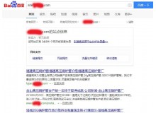 盘锦高压锅炉管厂上线三月百度收录