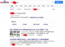 盘锦大棚骨架厂上线三月百度收录